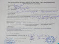 Паспорт здоровья работника - медосмотр по приказу 302-Н